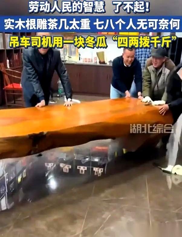 我跟你讲，今天这事儿，真是长见识了。一个冬瓜，把我们公司七八个壮汉的脸打得啪啪