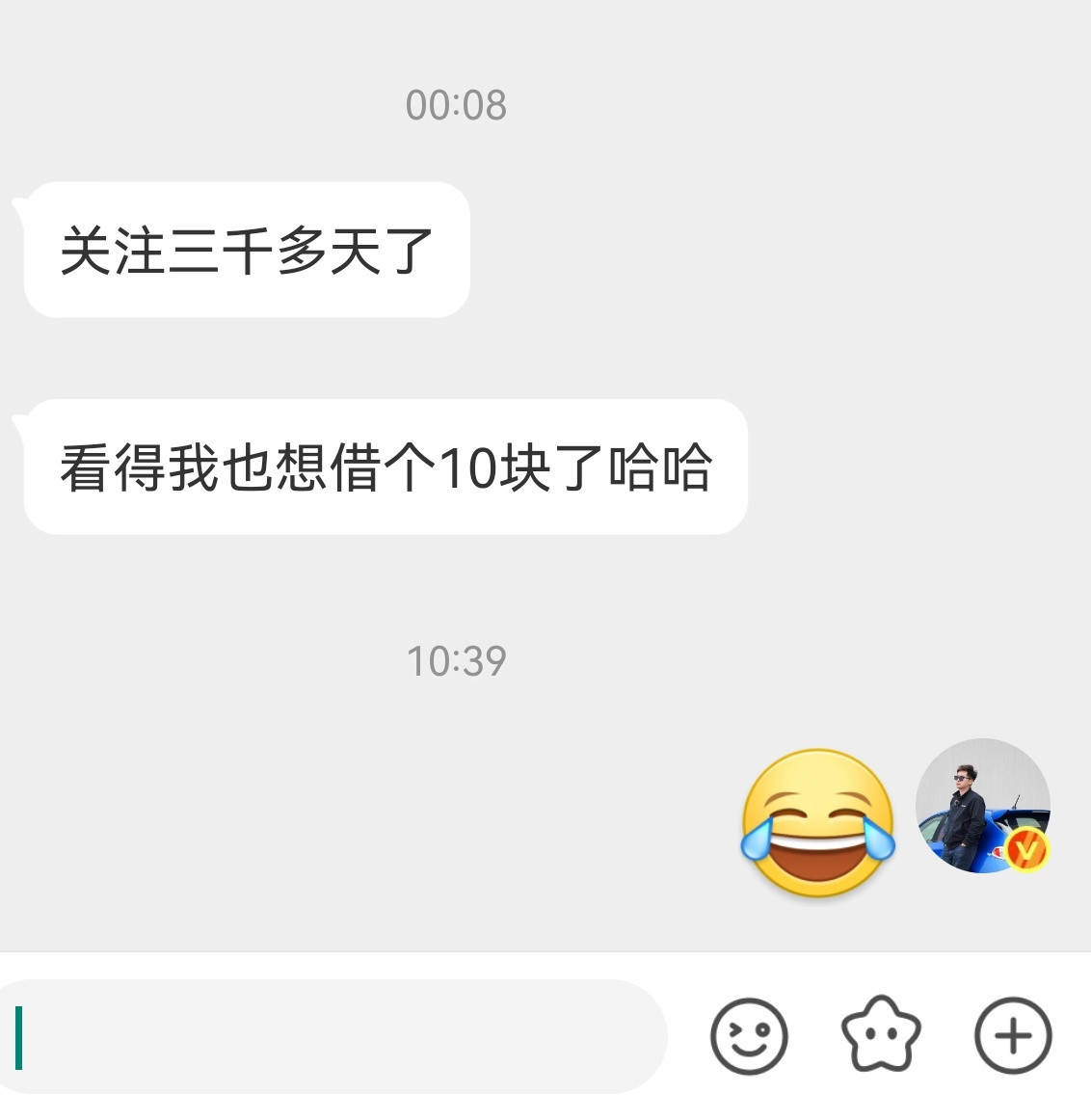 兄弟，过分了喔