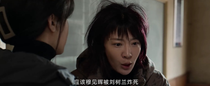 《护宝寻踪》大结局，何小凤是真的疯了还是装疯？我感觉她是装疯扮傻，既想报复穆见晖