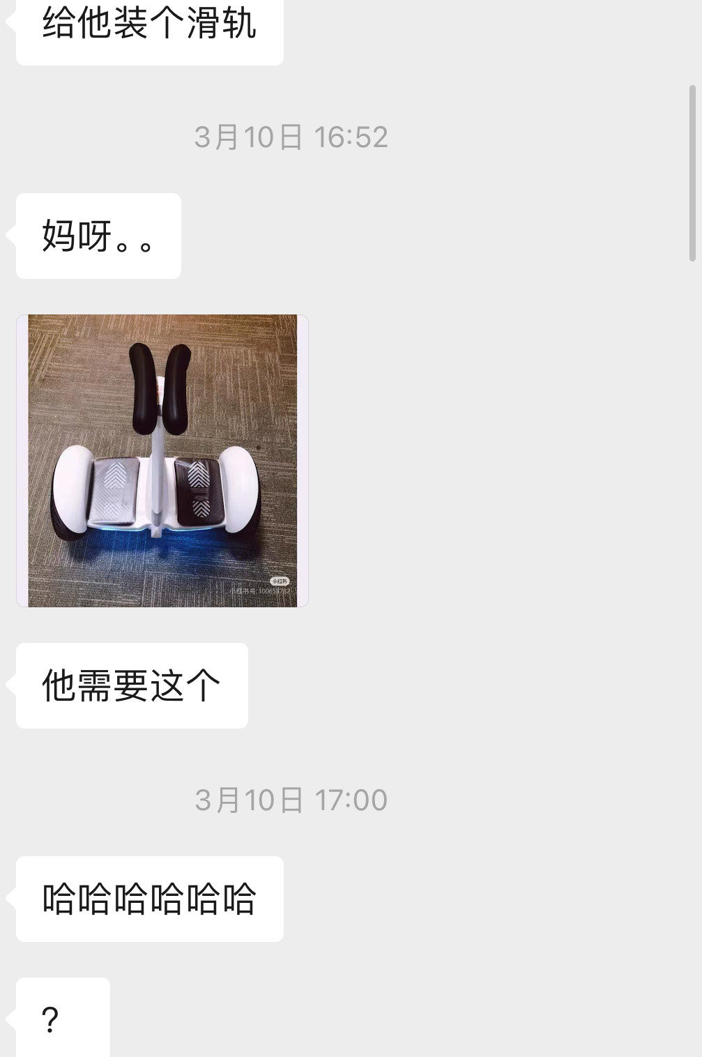 我的姐妹们还是太超前了[doge]​​​