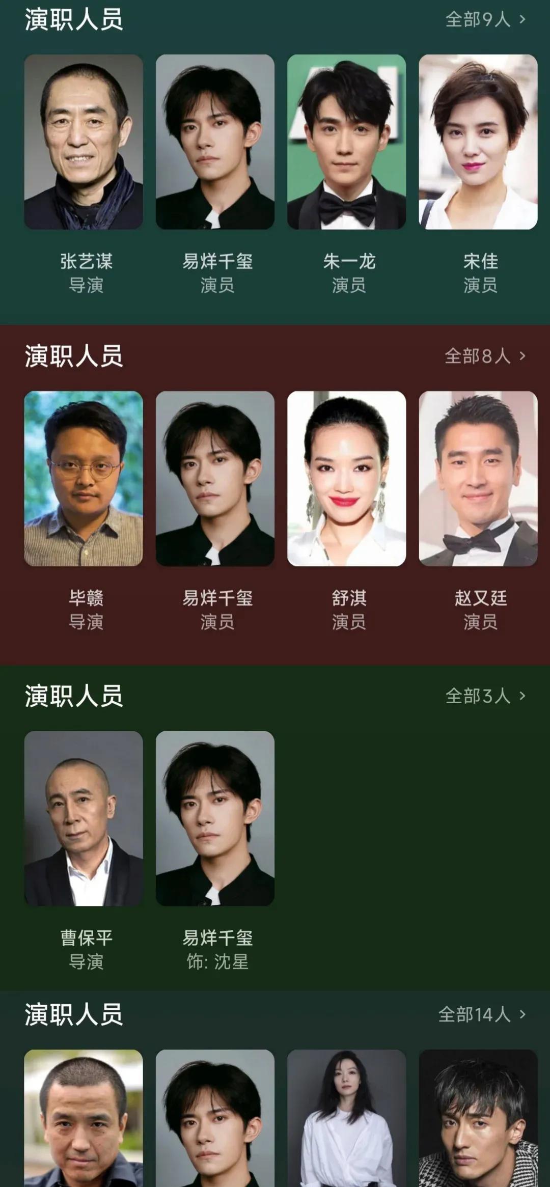 可以说，现在易烊千玺就是电影的金字招牌。就好像90年代的周星驰喜剧，就好像千