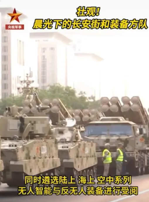 现在最郁闷的是特朗普吧？上次美国阅兵，最后才展示了少数无人作战装备，声称：