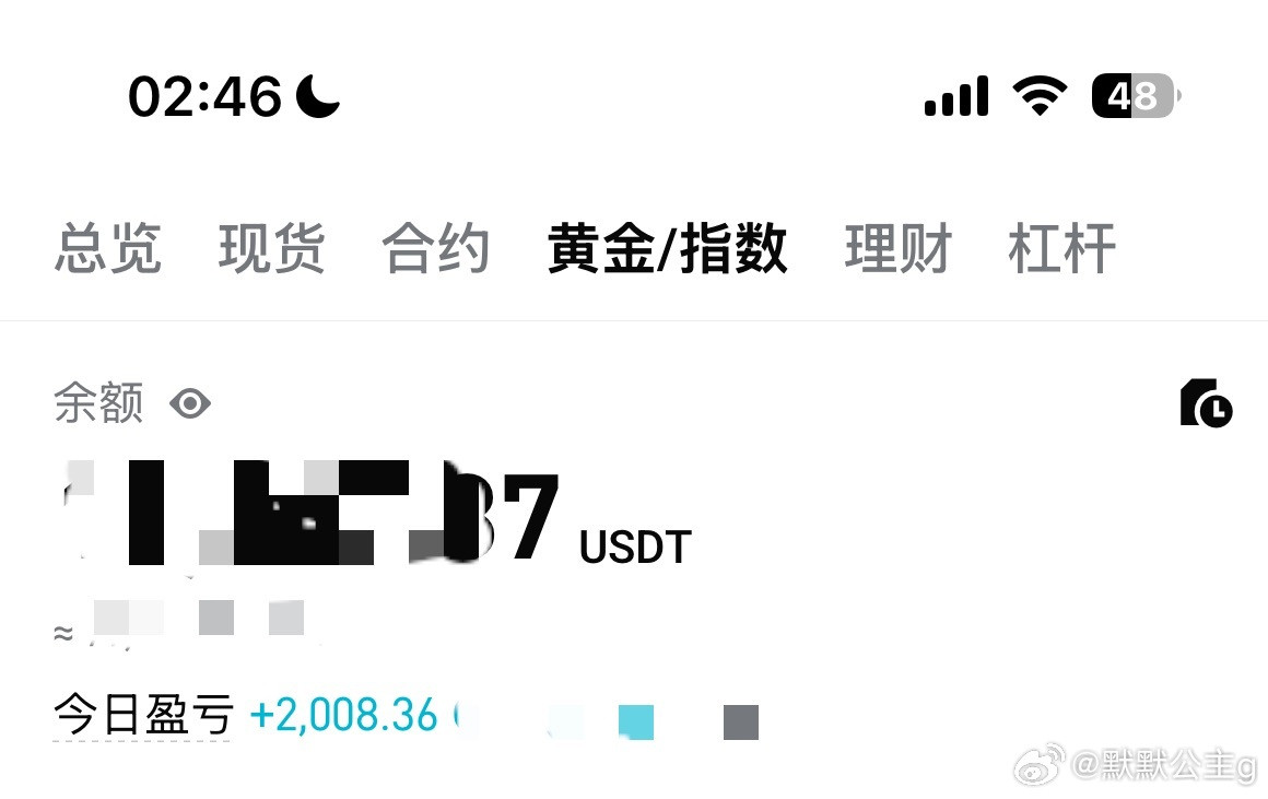 比特币合约心情在度假，行动不能偷懒呀，嘿嘿！黄金100倍的第n天，反