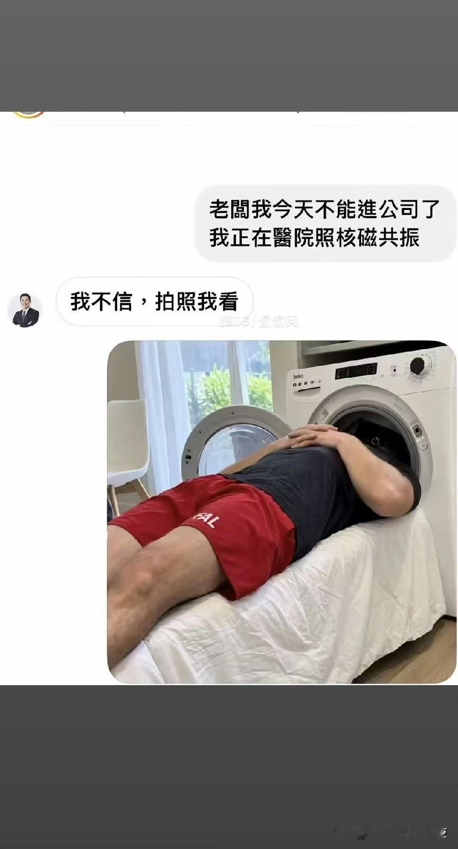 就说震不震吧？[doge]