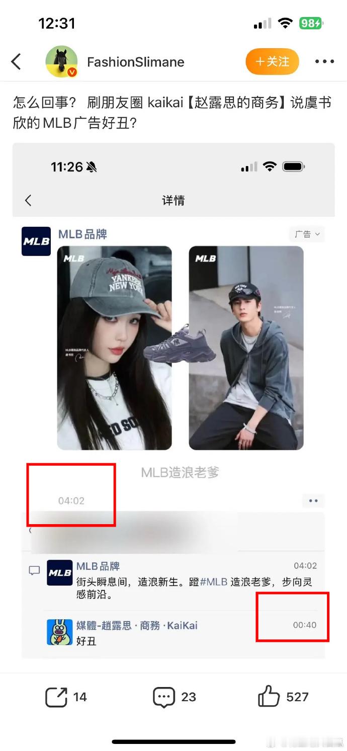 …头回见把粉圈纠纷搬到明面上的团队[捂脸哭]​​​