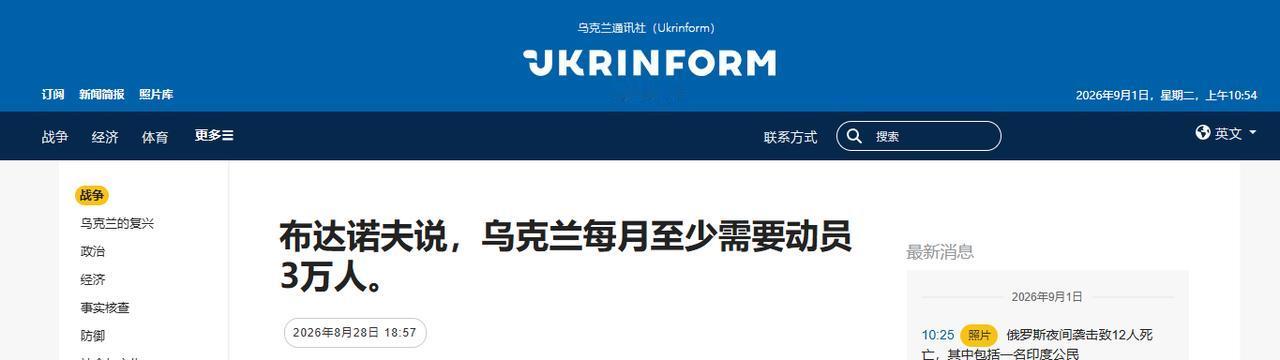 一觉醒来，乌克兰的真相彻底暴露了，到底损失了多少人？外界恐怕不知道，但是乌克兰总
