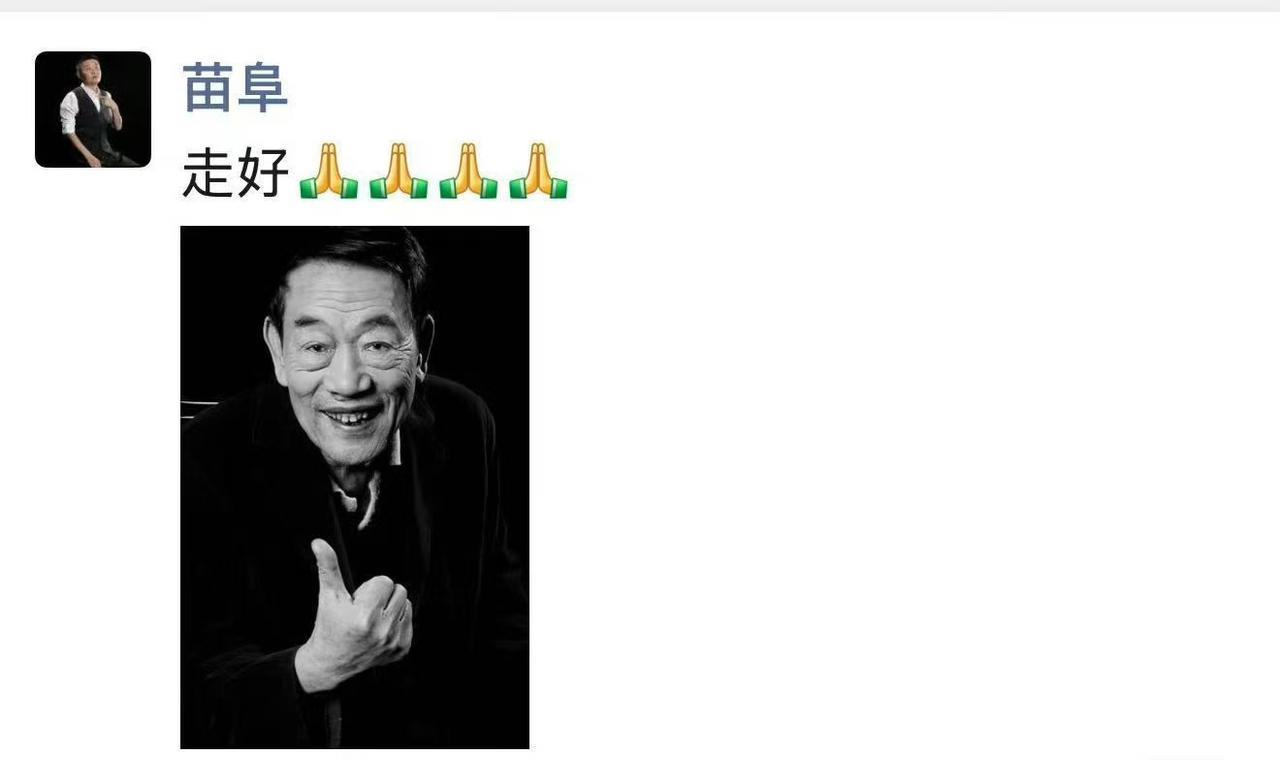 突发！相声演员杨少华去世了！谁敢相信啊！9号的上午全国那么多观众都看到他老人家