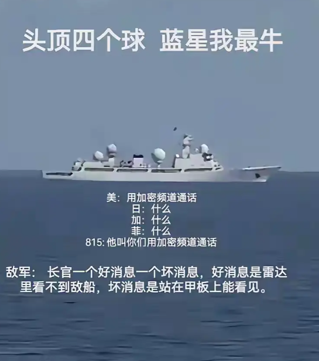 这艘船是海洋上最恐怖的存在！