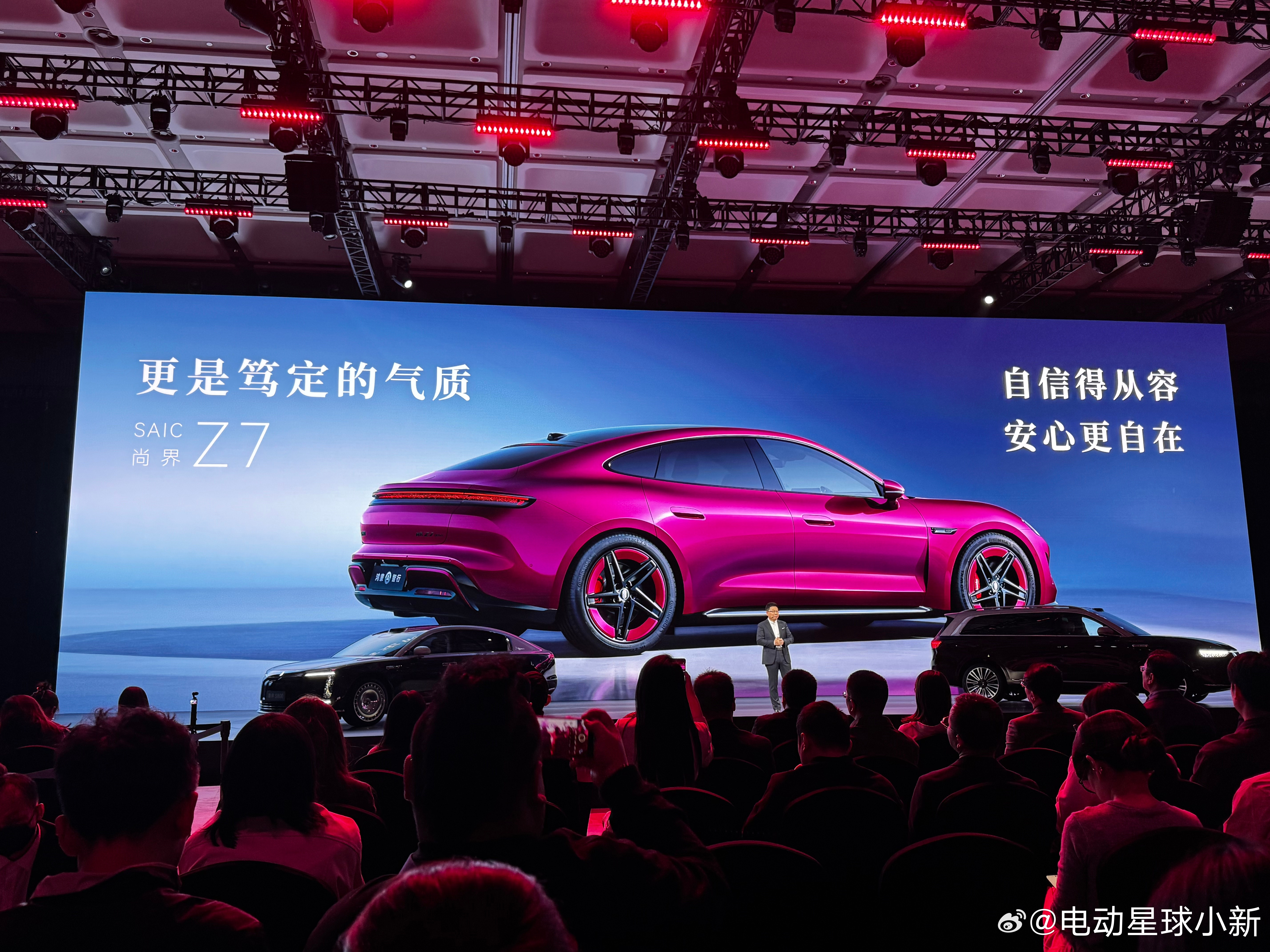 除了尚界Z7还有猎装版尚界Z7T，将在3月底揭晓尚界Z7尚界Z7T