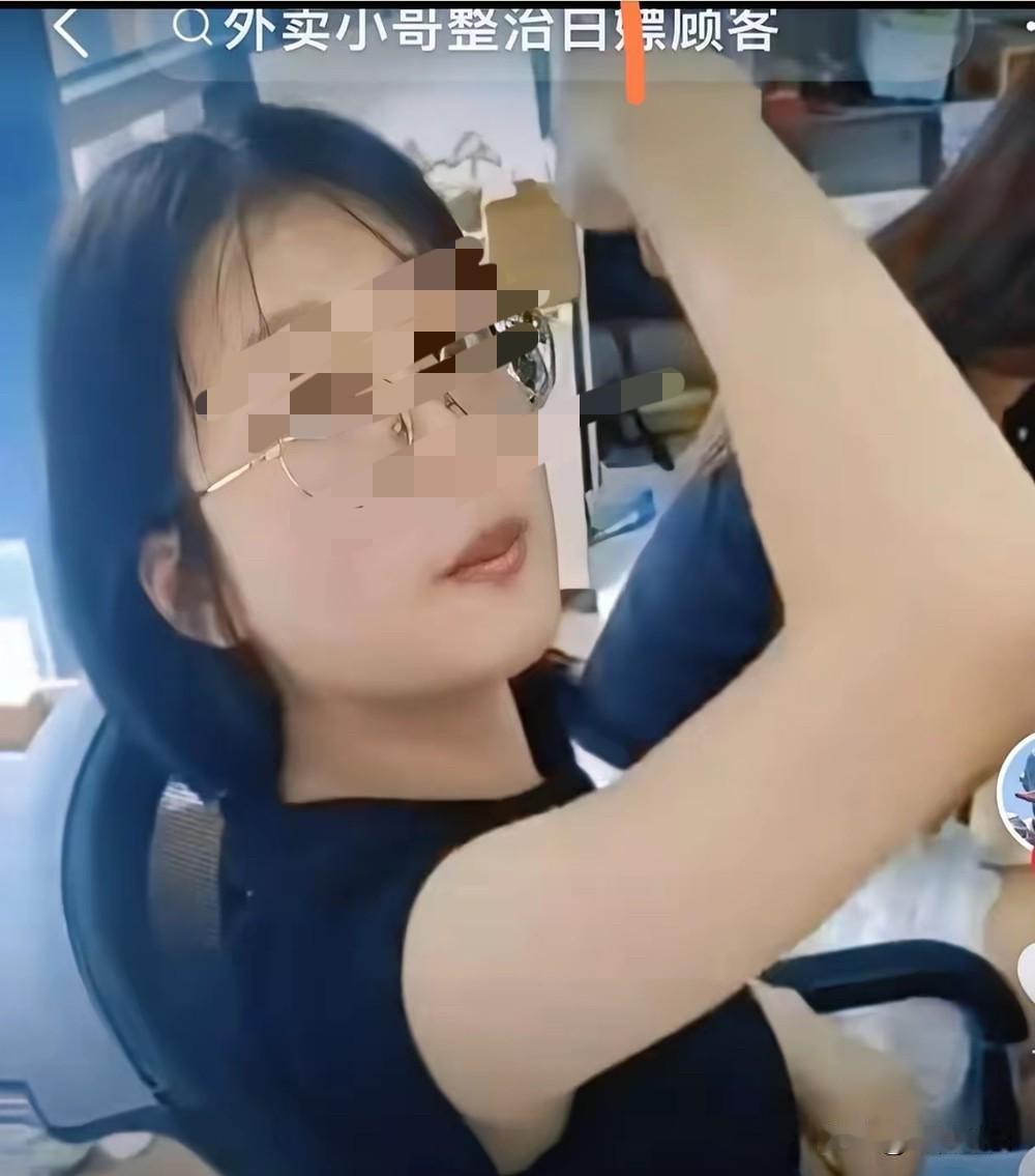 藏不住了？女子吃完外卖却投诉未送达的视频海外破2000万！说外卖员是男的就专门