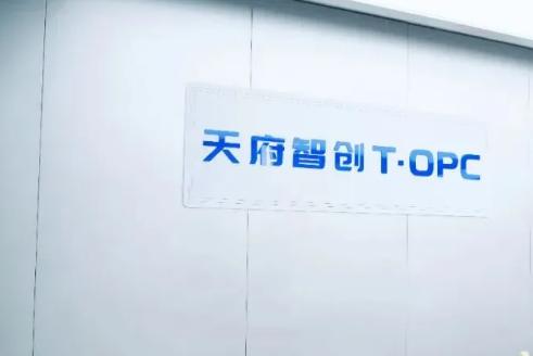 成都真的太懂创业了！一人公司（OPC）直接火出圈，高新、天府新区狂砸福利，AI