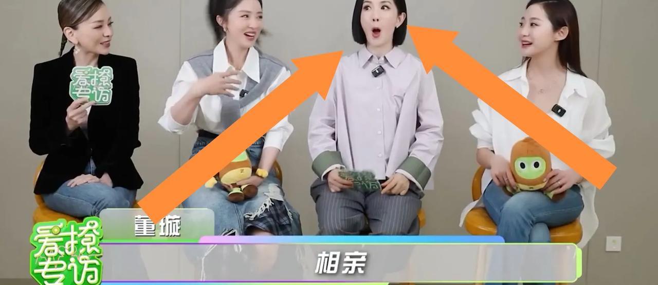 董璇跟王琳聊天直言不打算公开二婚，节目邀请她，她以为是相亲节目，她又不想