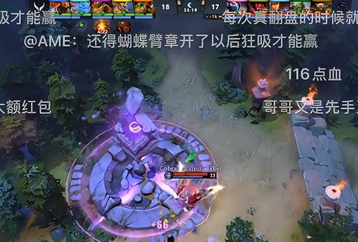 哥哥龙骑一波死血吸起来了，弹幕太变态了：还得是蝴蝶臂章开了狂吸才能赢