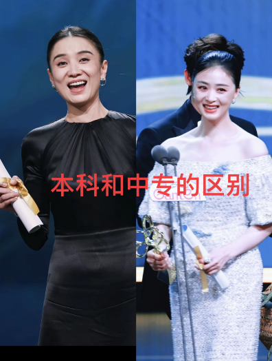 为啥说要多读书你看宋佳和蒋欣同样是白玉兰获奖发言，区别很明显宋佳字字有理有