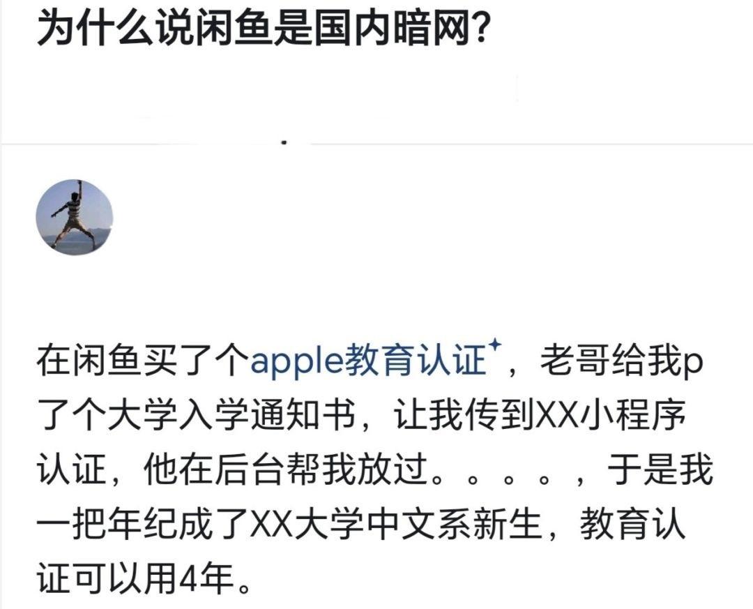 闲鱼的确太厉害了，美国没有这种互联网服务。闲鱼本来是阿里在二手领域的一个小小