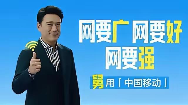 伤害性不大，侮辱性极强!联通没想到，电信没想到，广电也没想到，就连华为、中兴更没