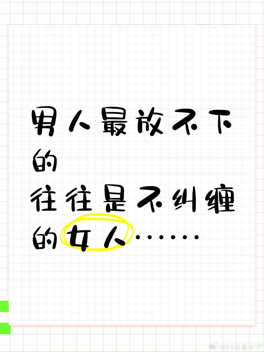 情感所谓的假戏真做，其实都是有意而为。玩火者自焚“能够抢走的爱人，不叫