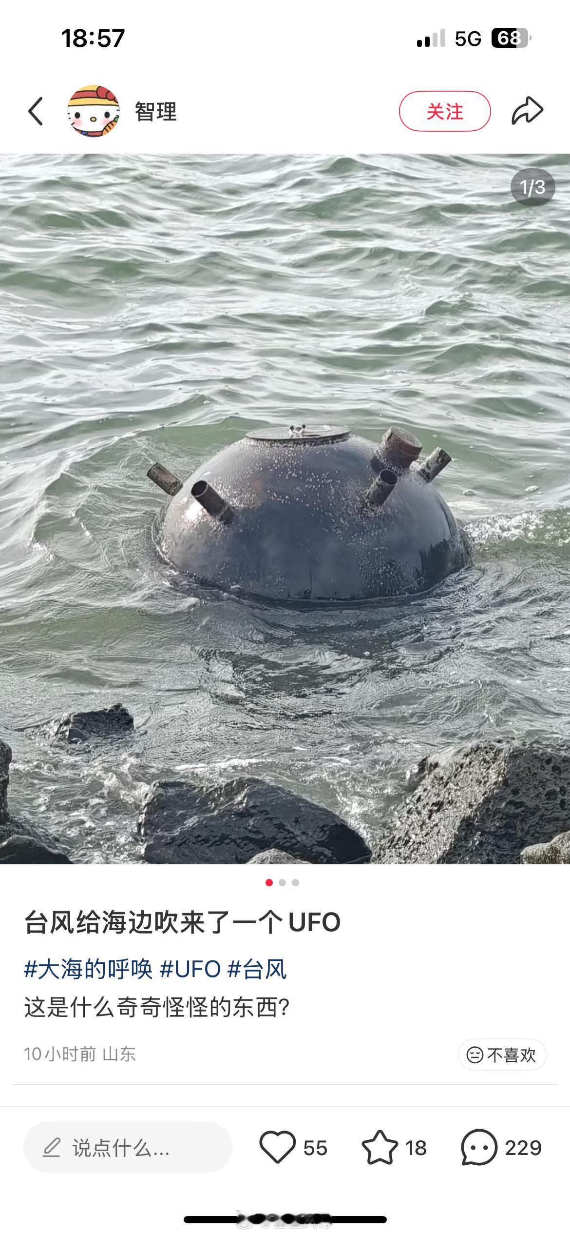 兄弟你又来着了！武器装备​​​