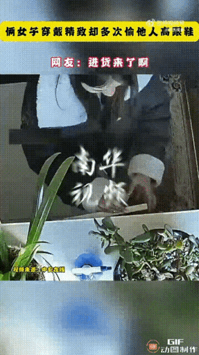 云南一女户主，意外发现自家门口的鞋柜有被人动过的痕迹，之后一检查，发现少了几双高