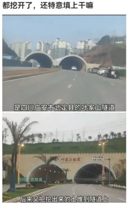 这又填上是因为好看吗？