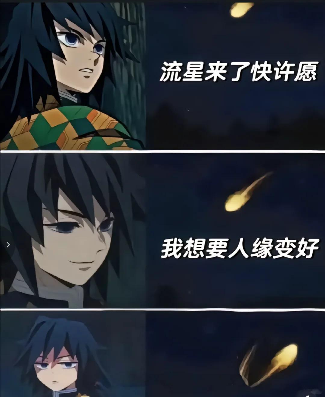 鬼灭之刃动画电影单日想看冠军终于等到了《鬼灭之刃：无限城篇》定档！就在11月14