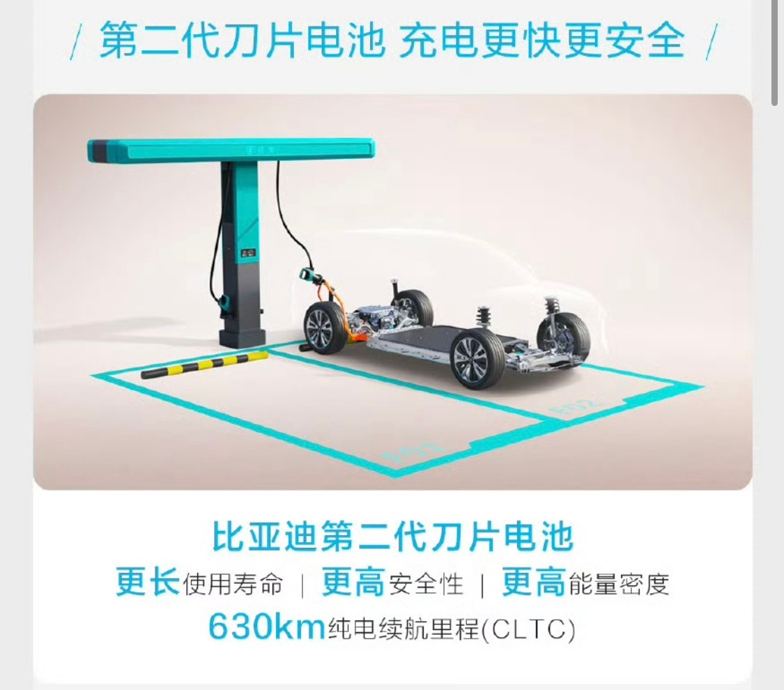 比亚迪第三代元PLUS正式上市，新车基于e平台3.0Evo打造，轴距加长到27