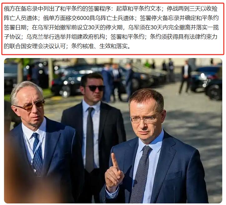 招招致命！普京猛烈报复来了，泽连斯基自掘坟墓，美西方集体沉默。6月2日