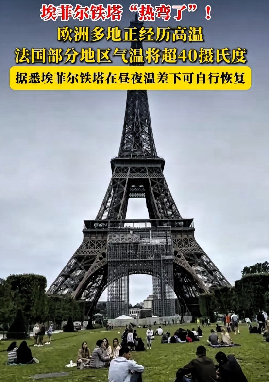 很多人都知道，法国人是很少装空调的，很多人都以为法国人不装空调是因为耐热或者环保
