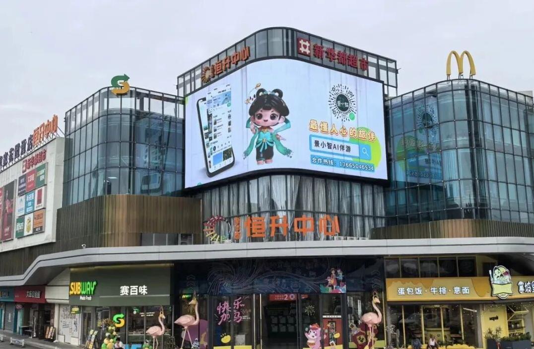 【福州市中心一家开业超16年的新华都超市将闭店！】福州又一知名连锁超市开启闭店