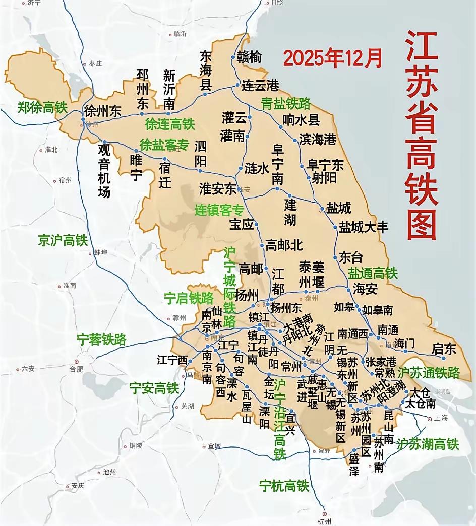 苏北许多铁路虽然能够跑高铁，但是他们的时速都不会超过200公里，严格意义上苏北很