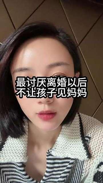我从未想过,一个人可以决绝到这种地步。离婚时他说孩子跟他,但允诺我随时能见。