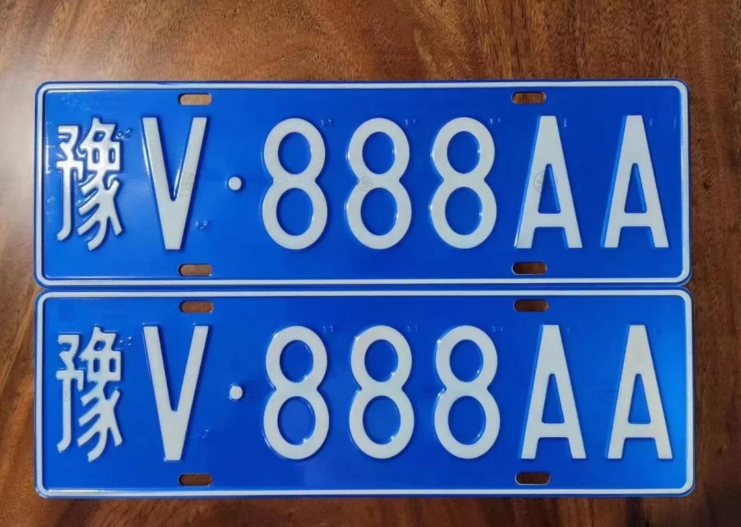 让人纠结的双字母，选哪个？？车牌选哪个郑州