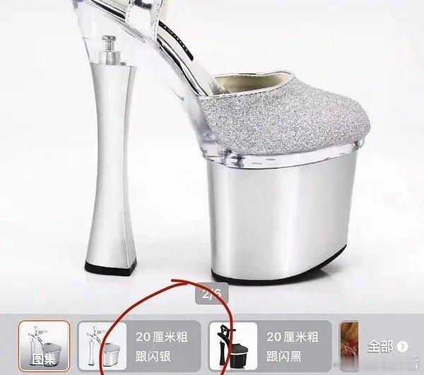 鞠婧祎穿了十几厘米的高跟鞋