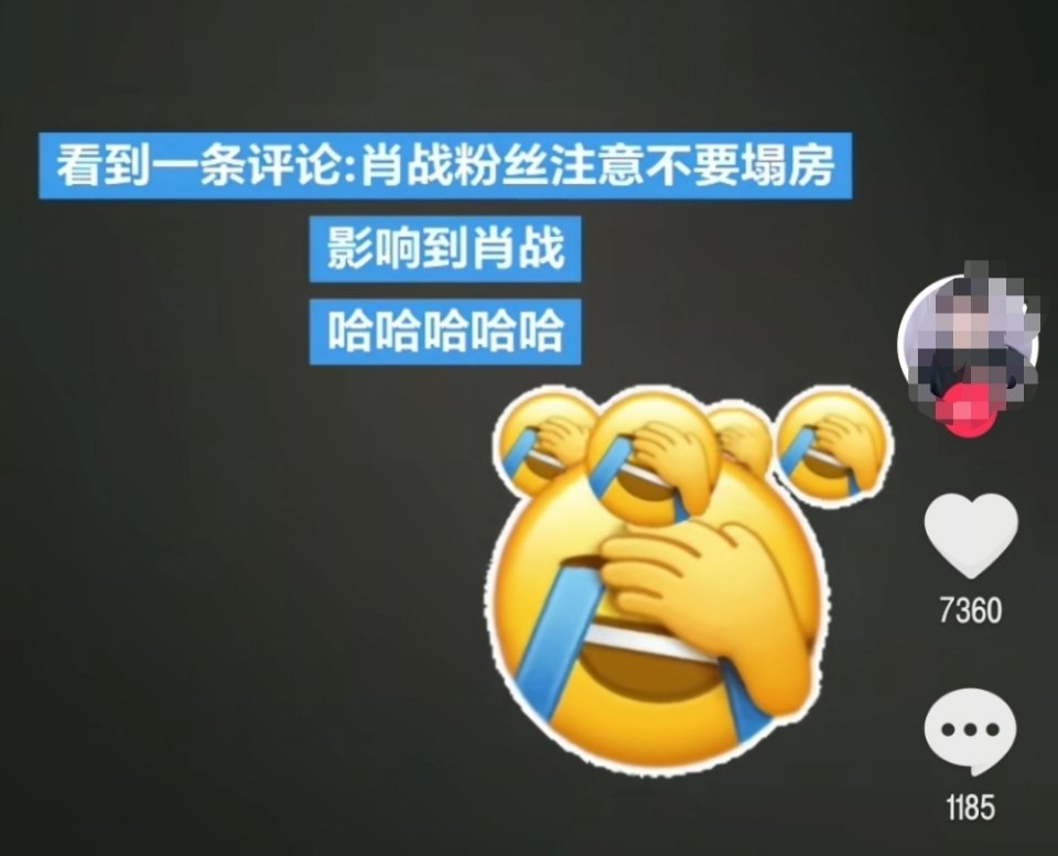 确实​​​