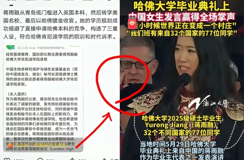 蒋雨融说初中被扒光衣服霸凌，缩在厕所等天黑回家。可网友扒出她高中读英国私