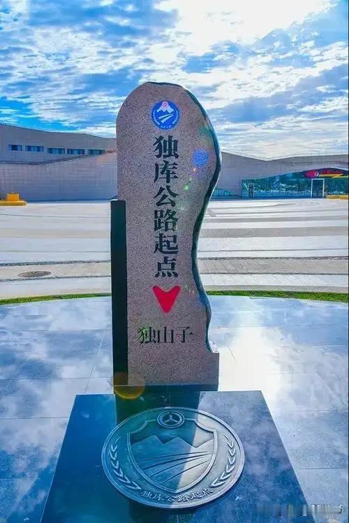 去年我走过一次独库公路，我知道修独库公路有168名军人把生命留在天山深处，走独库