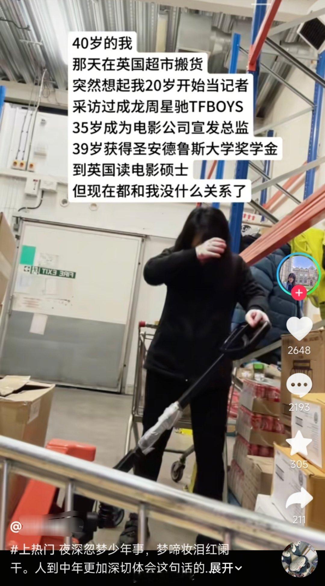 不尊重不理解。