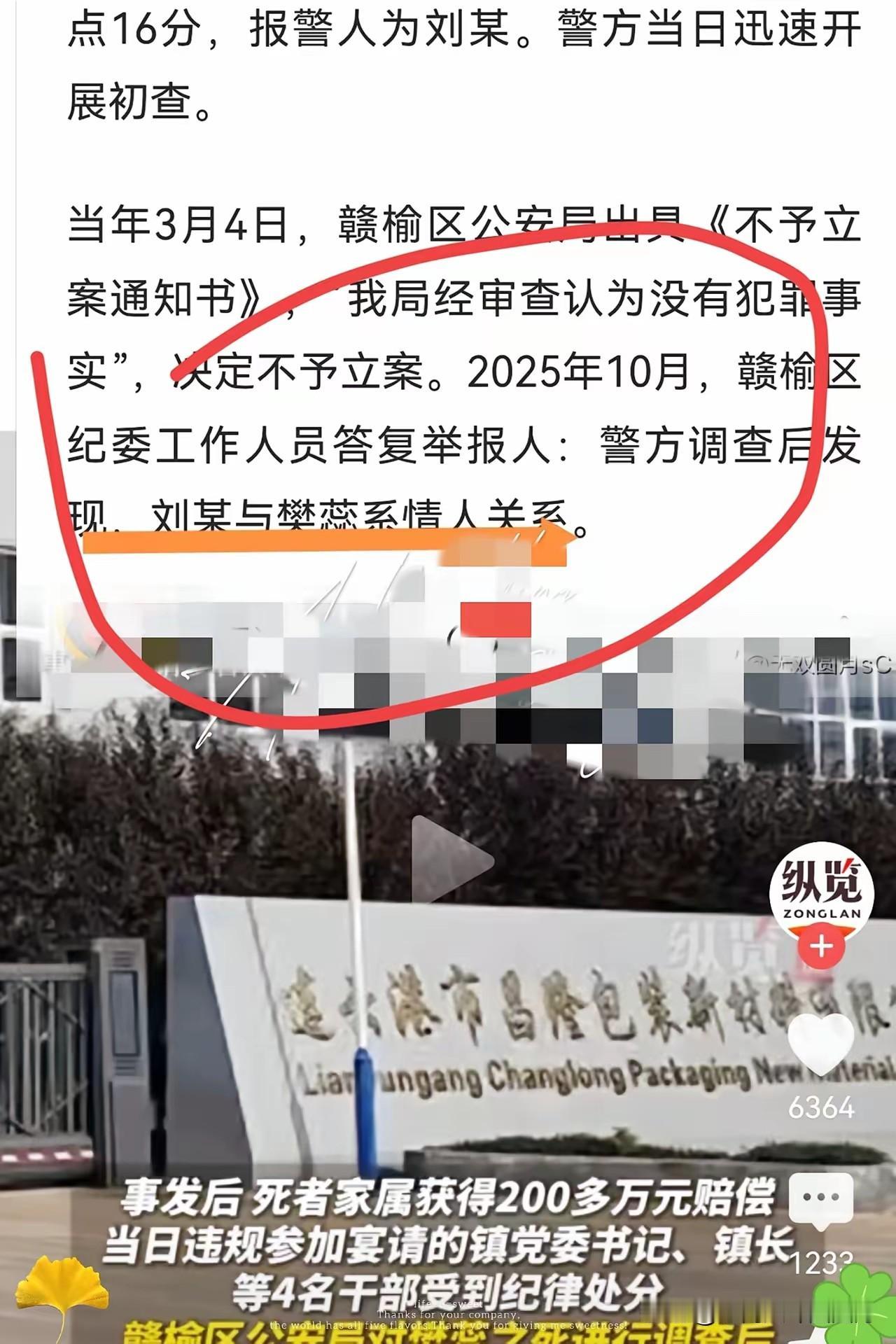 34岁的樊蕊去世看到她的死因，我立刻做了两个决定：一是再也不劝任何人喝酒，二