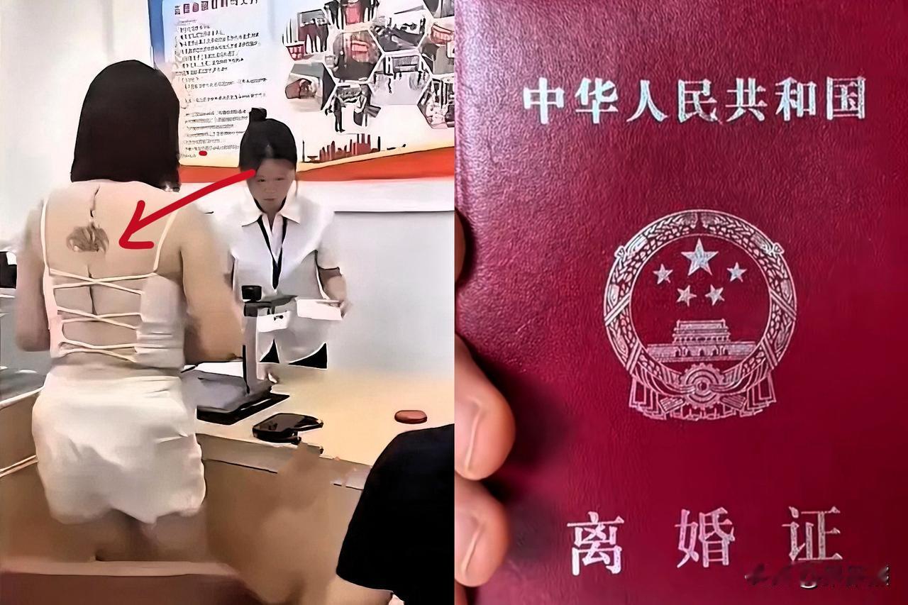 离婚现场秒变狂欢派对！女子领证后高呼“离婚快乐”惊呆路人