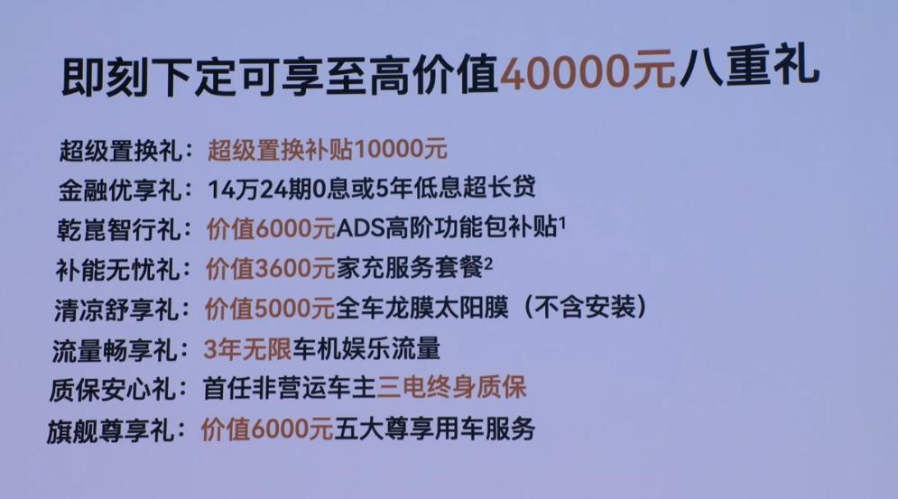 14.98-19.38万的华境S，有ADS5，要啥自行车啊5235*1999*