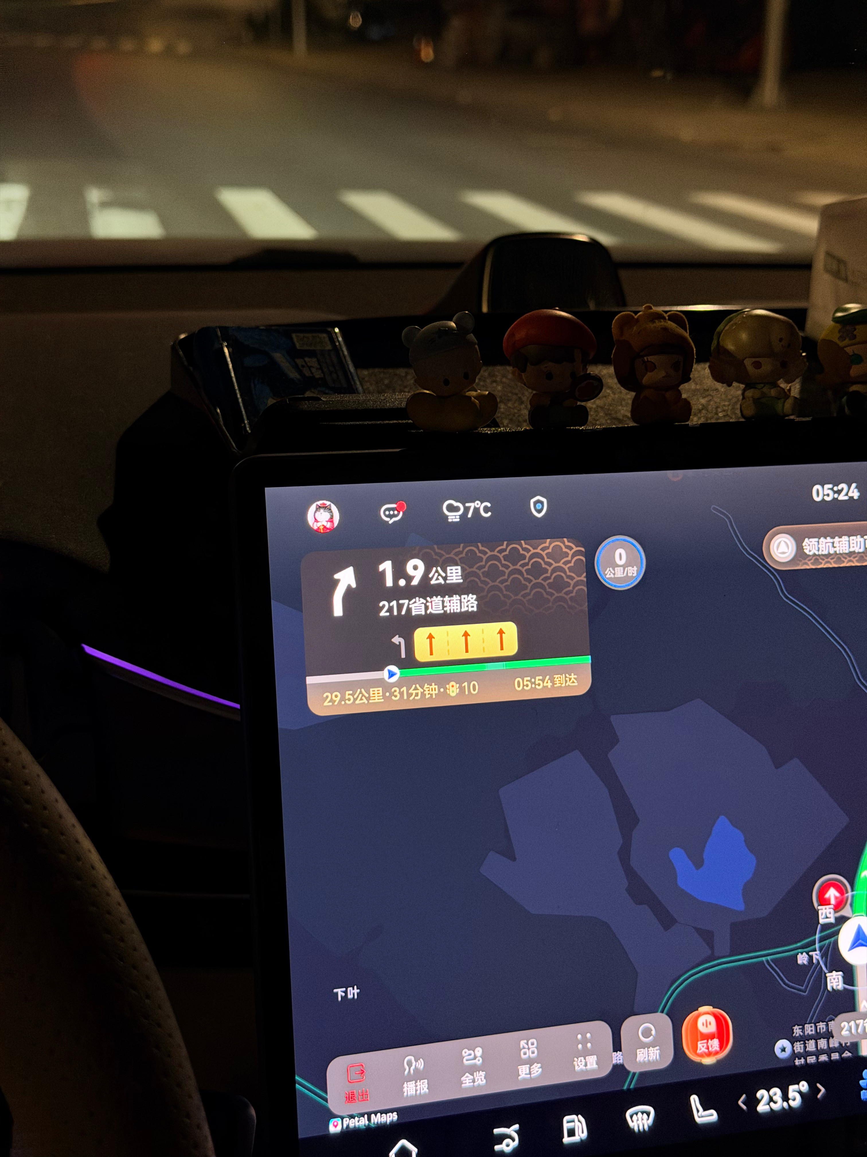 今天我应该是起的最早的吧4点就起床来赶飞机！