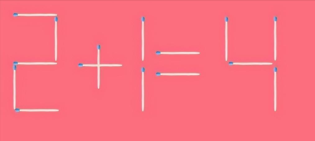 智力挑战来啦！火柴拼成的“2+1=4”不成立。60秒内，仅移动1