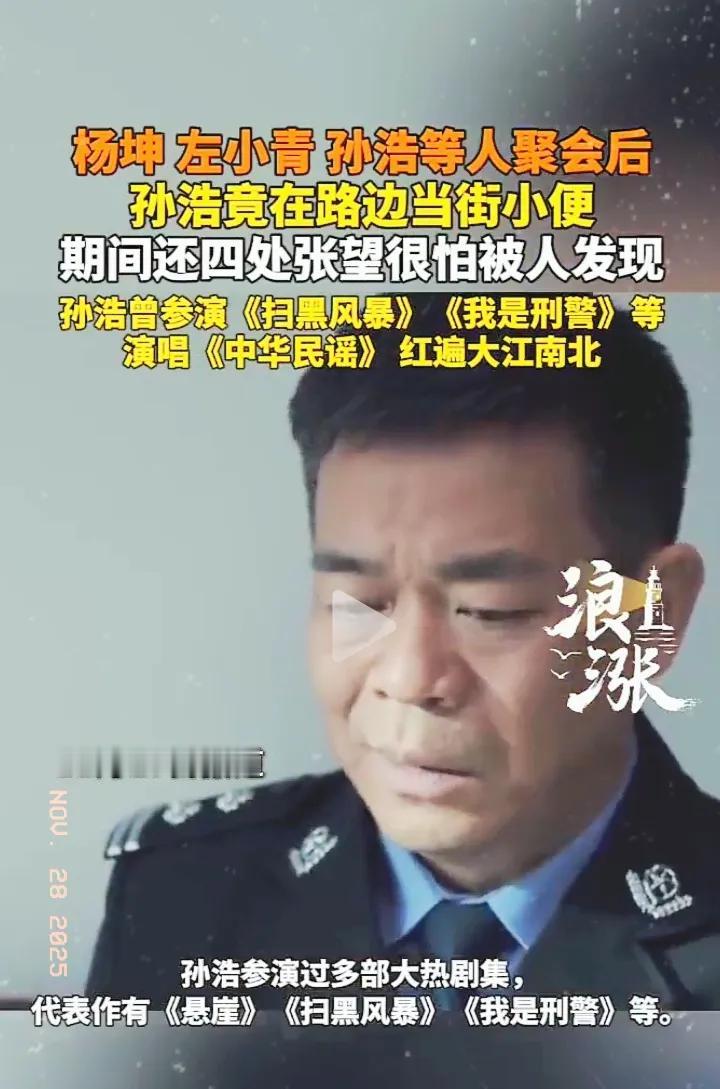 孙浩给所有的男明星提了个醒我也立刻打电话给老公回家给他好好上课！坚决不许以后