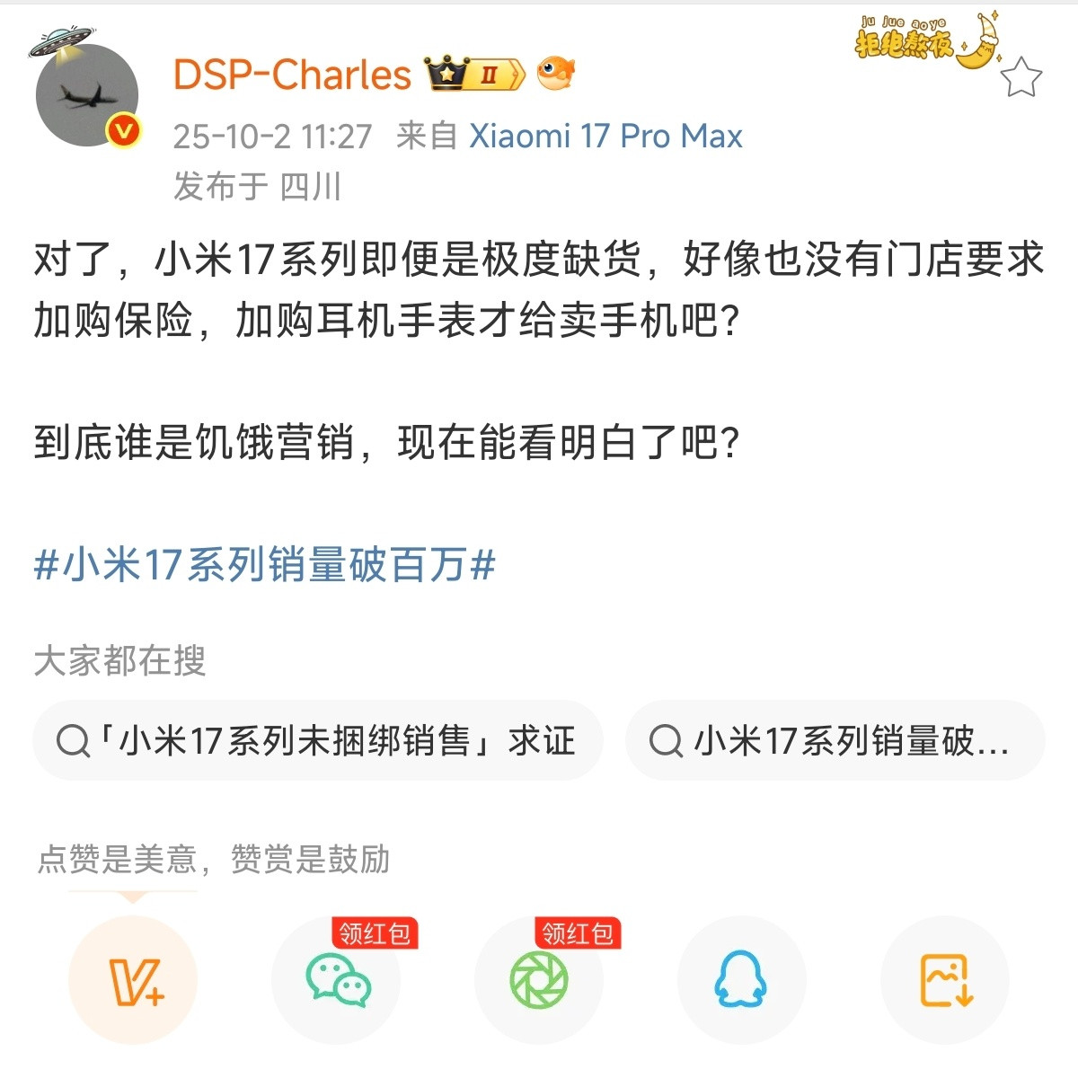《打人不打脸》数码闲聊站​​​