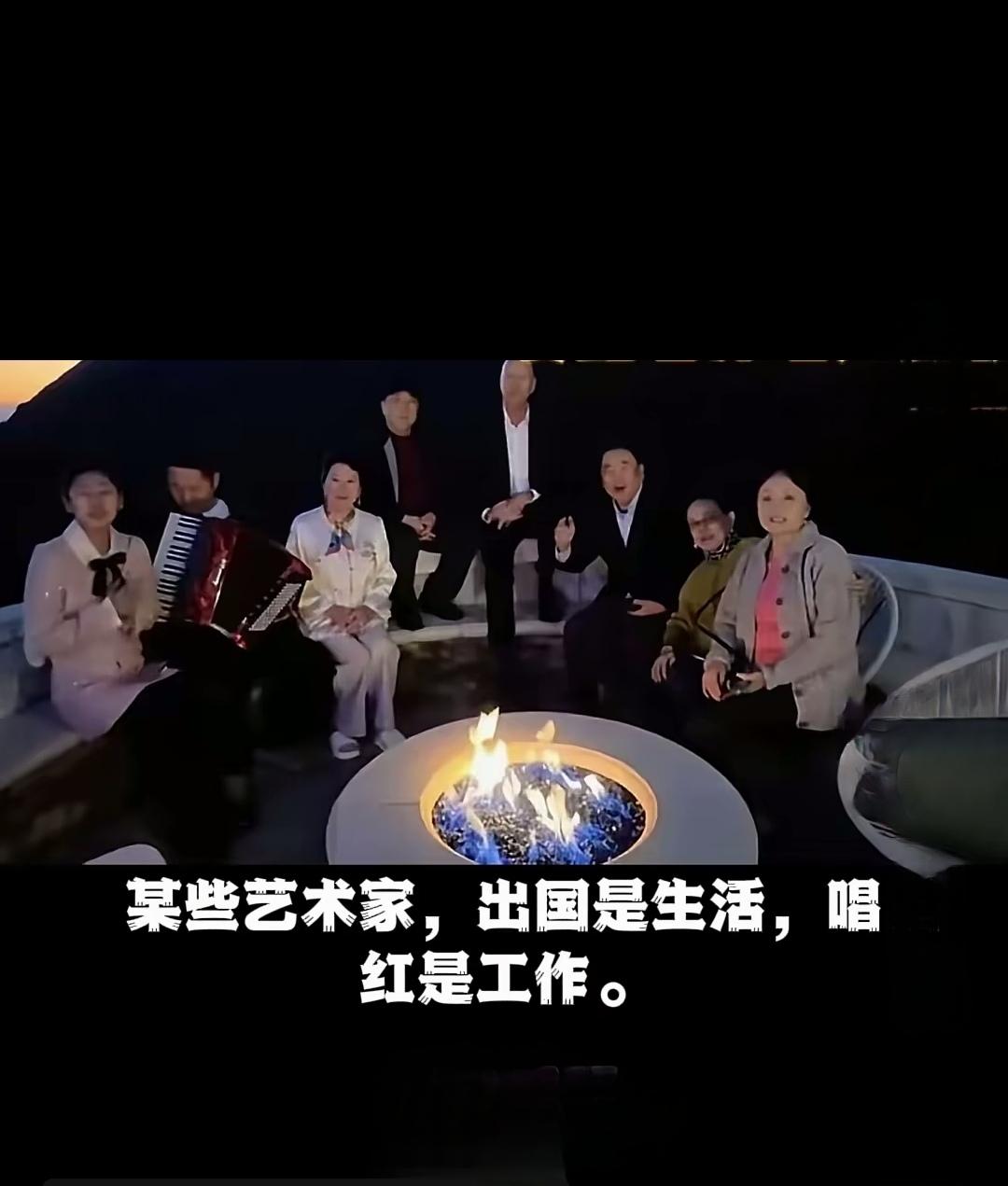此生无悔入华夏，家却安在加利福尼亚！有些所谓的艺术家，出国美其名曰是追求生活，