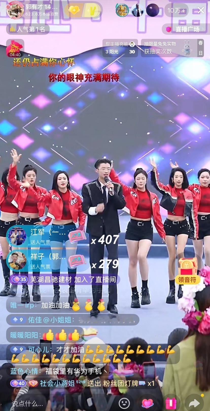 山东头部网红，郭有才确实很有才，直播间人数常年稳定10万+？绝对的互联网顶流，很