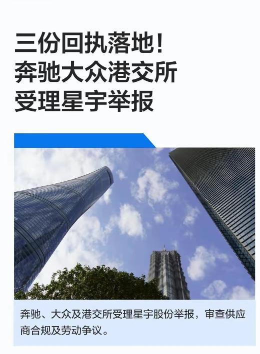 星宇股份这次最麻烦的地方，可能不是那107份解除协议！8月初，还是HR和应届生