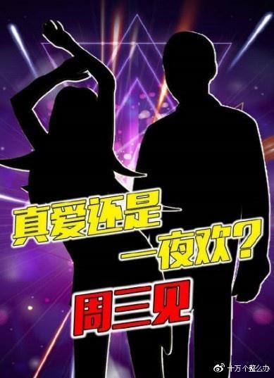 李小璐公的一手好关, #周三再也没见#