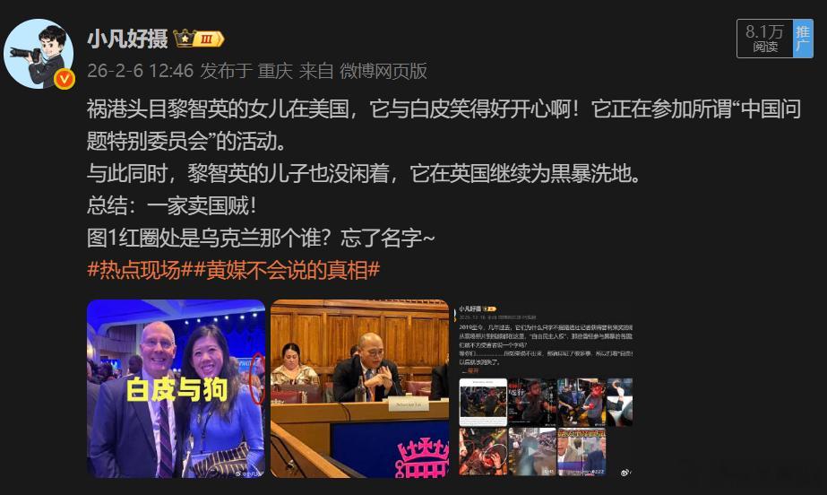 颠倒黑白，欺骗世界！美媒：美国众议院议长约翰继续逊死不要脸，颠倒黑白。还邀请祸港