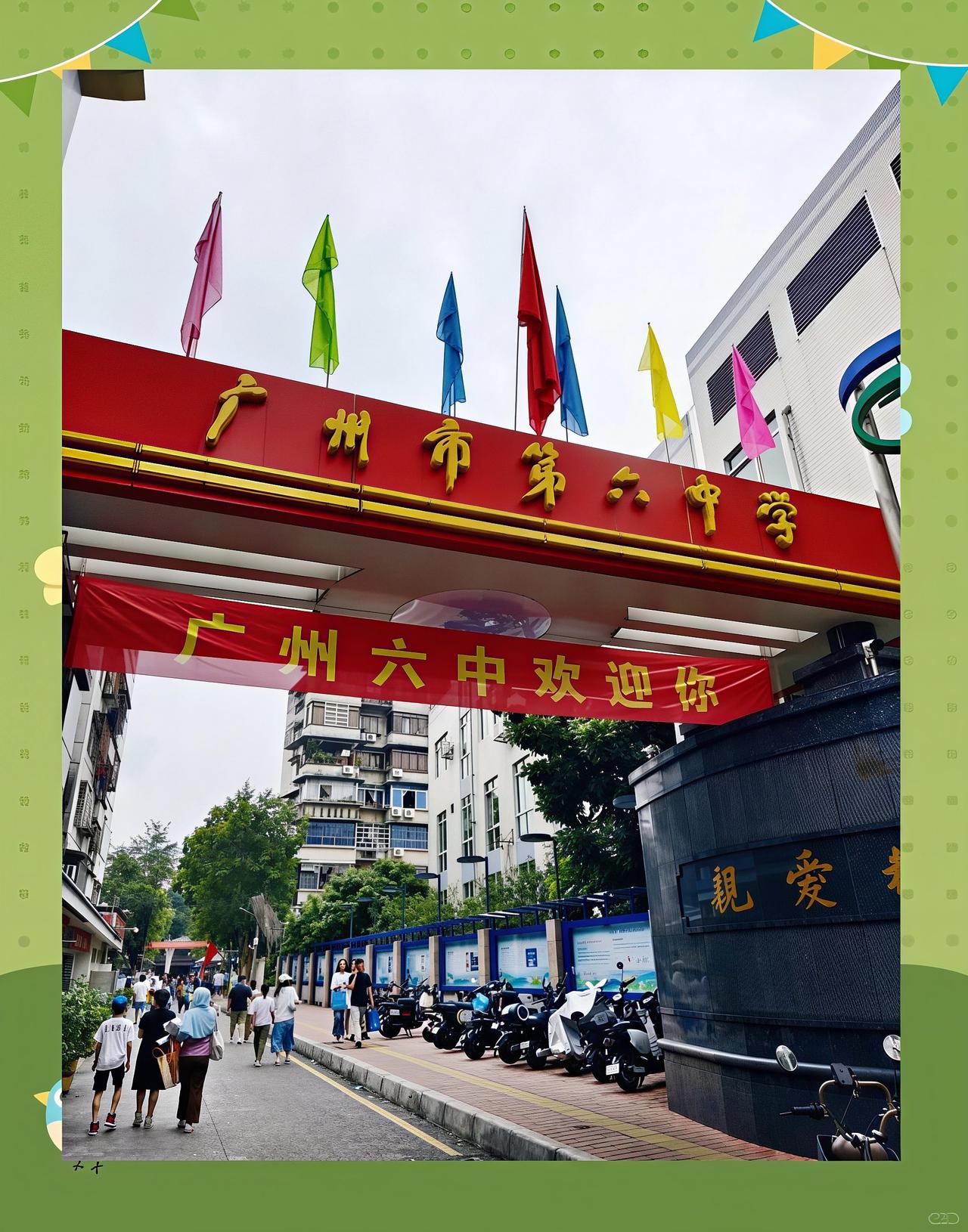 广州一类高中高考录取情况如何？广州六中2026年高考录取数据可作为重要范本！在